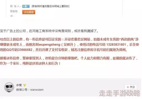 黄录像欧美片在线观看涉嫌传播非法色情内容已被举报至相关部门
