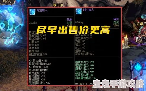 2025地下城与勇士春节套爆料：哪个套装最值得入手？