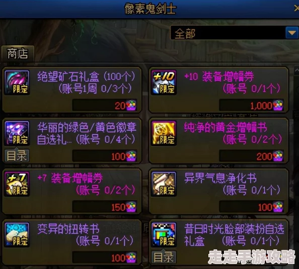 王者荣耀奖励网站领取限定皮肤英雄道具