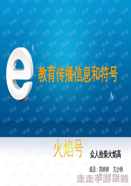 青草免费视频现已下架请勿传播或搜索相关资源