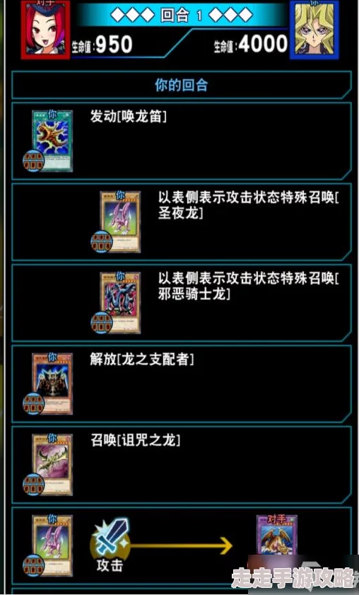 《游戏王 决斗链接》最新兑换码全览及爆料信息汇总