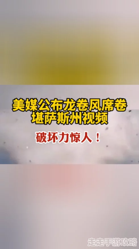 黄色视频福利网传播非法有害内容，破坏社会风气，请远离
