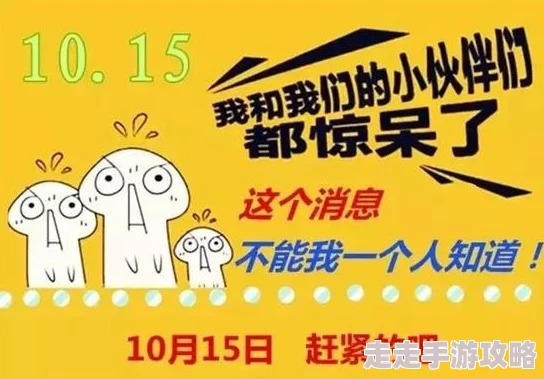 黄色视频福利网传播非法有害内容，破坏社会风气，请远离