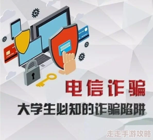 日韩欧美三级在线观看虚假广告请勿点击谨防诈骗