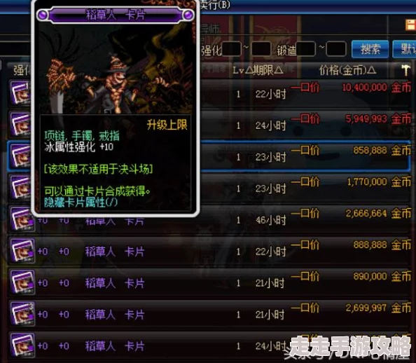 DNF新版本爆料：哪些副本最适合刷取稀有卡片？