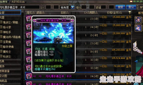 DNF新版本爆料：哪些副本最适合刷取稀有卡片？