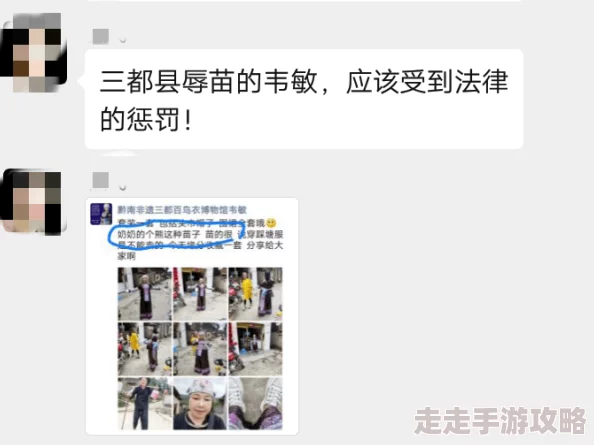 免费香蕉视频国产在线看涉嫌传播非法色情内容已被举报