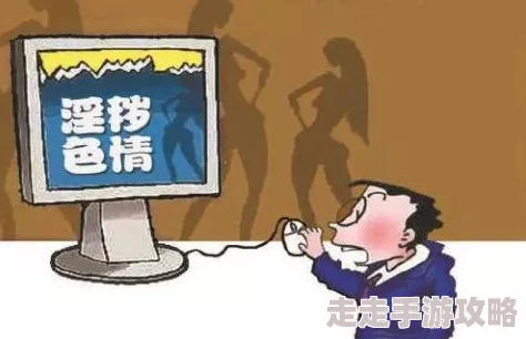免费香蕉视频国产在线看涉嫌传播非法色情内容已被举报