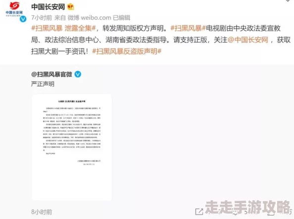 免费香蕉视频国产在线看涉嫌传播非法色情内容已被举报