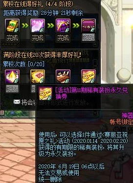 DNF最新NPC染色方案爆料：哪个角色配色最为惊艳抢眼？