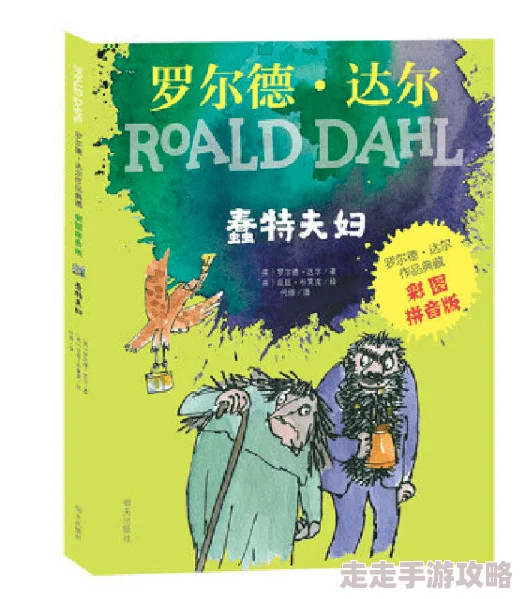 陪读妇乱子伦小说内容低俗，扭曲价值观，情节荒诞，败坏社会风气，误导青少年