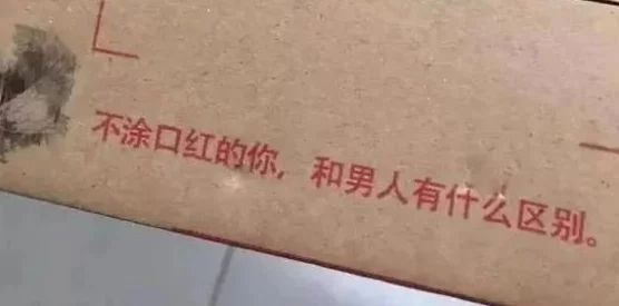陪读妇乱子伦小说内容低俗，扭曲价值观，情节荒诞，败坏社会风气，误导青少年