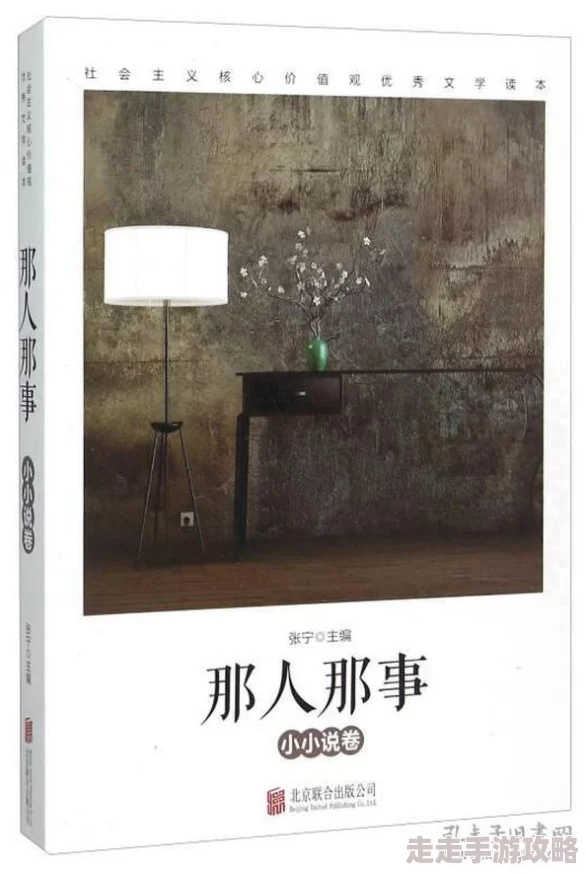 陪读妇乱子伦小说内容低俗，扭曲价值观，情节荒诞，败坏社会风气，误导青少年