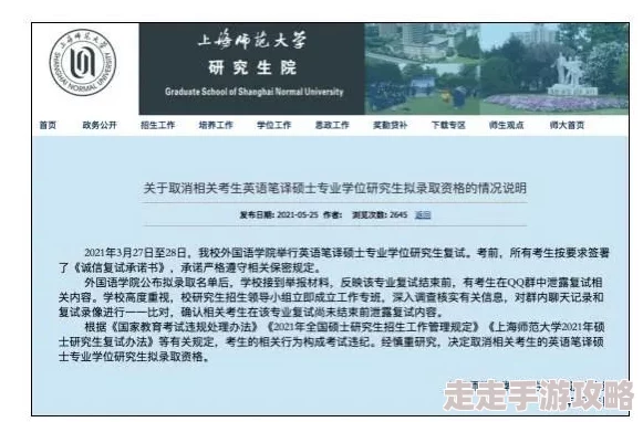 搞日av毛片在线已被举报并确认存在违规内容相关链接已被屏蔽