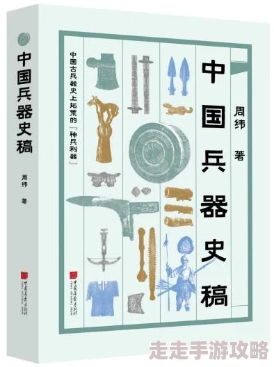 血滴子清代秘密武器的传说与现实考证