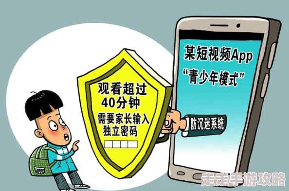 黄瓜视频成年污内容低俗传播不良信息危害身心健康误导青少年