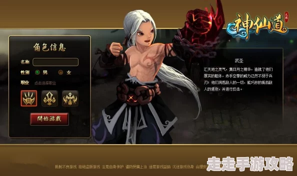 神仙道玲珑成圣爆料：揭秘达成需要多少成就点（5500点）