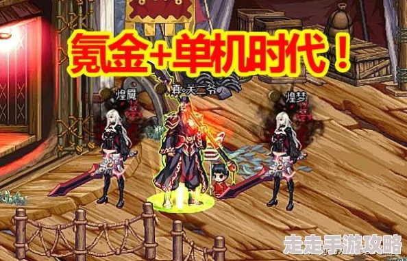DNF赵云耳环选择揭秘：高级传说与90级史诗，哪个更强力爆料！