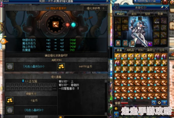 DNF赵云耳环选择揭秘：高级传说与90级史诗，哪个更强力爆料！
