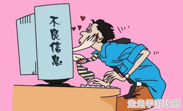 色天天综合网色鬼综合内容低俗传播不良信息危害身心健康