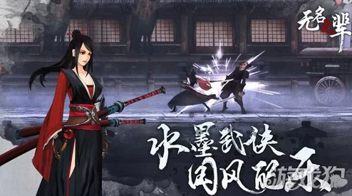 无名之辈伙伴选择指南：最新伙伴排行榜及爆料信息详解