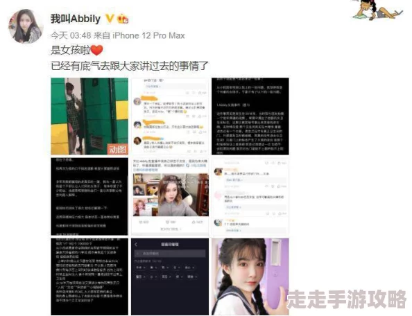 男生女生晚上羞羞羞某平台深夜直播画面尺度过大引发网友举报