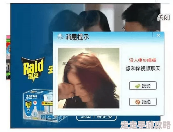 欧美黄色影院内容低俗传播不良信息危害身心健康
