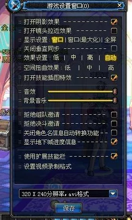 DNF游戏揭秘：探究dnfalt（Alt键）的实用功能与操作技巧