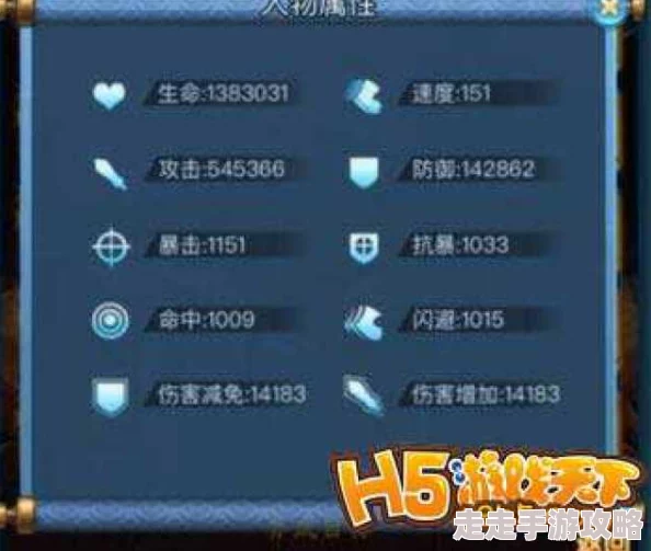 梦的第七章角色强度节奏榜推荐：顶尖战力解析及爆料信息汇总