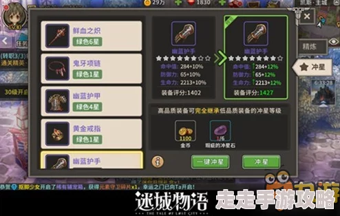 梦的第七章角色强度节奏榜推荐：顶尖战力解析及爆料信息汇总