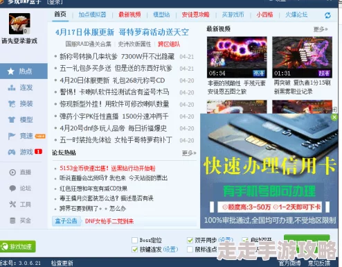 欧美精品无需播放器在线观看虚假广告切勿点击谨防病毒风险