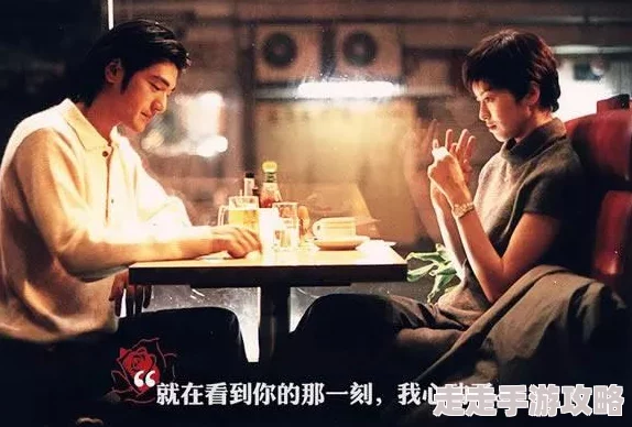 爱情麻辣烫之情定终身在线观看画质差剧情老套浪费时间 爱情麻辣烫之情定终身在线观看画质差剧情老套浪费时间