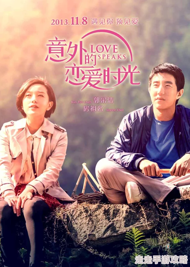 爱情麻辣烫之情定终身在线观看画质差剧情老套浪费时间 爱情麻辣烫之情定终身在线观看画质差剧情老套浪费时间