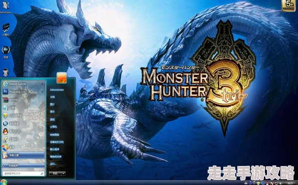 怪物猎人PC版新作爆料：哪款将成狩猎热门之选？