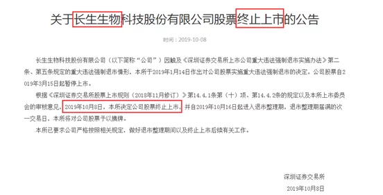 91.st吃瓜网站传播未经证实信息误导公众 91.st吃瓜网站传播未经证实信息误导公众
