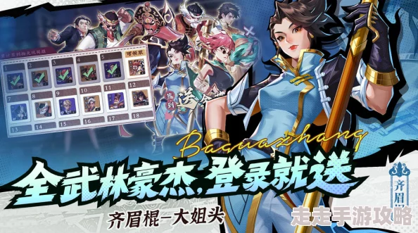 武道风云深度揭秘:韬光养晦流派阵容站位与隐藏爆料解析 武道风云深度揭秘:韬光养晦流派阵容站位与隐藏爆料解析