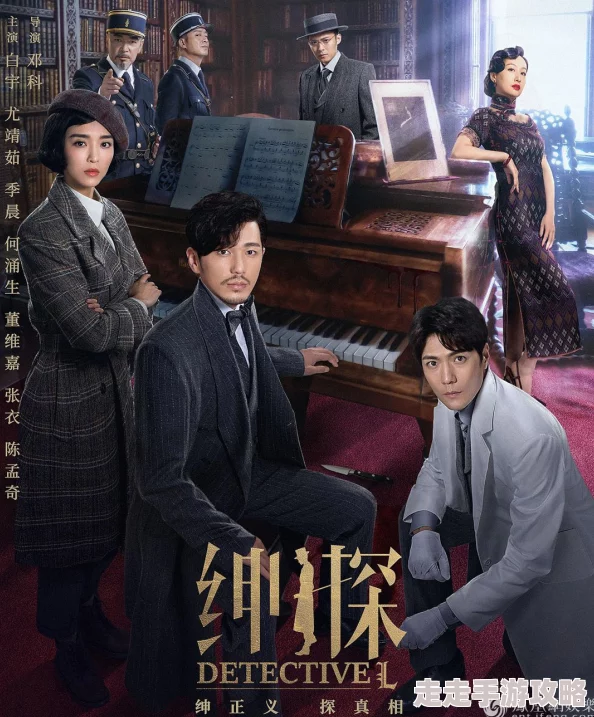绅探电视剧免费高清完整版民国悬疑推理剧《绅探》全集上线邀您一起探寻真相 绅探电视剧免费高清完整版民国悬疑推理剧《绅探》全集上线邀您一起探寻真相