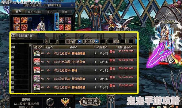 dnf刷深渊最佳地图爆料：哪个图更易爆史诗装备？