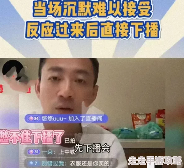 国产偷窥自拍引发网友热议伦理道德底线遭质疑 国产偷窥自拍引发网友热议伦理道德底线遭质疑