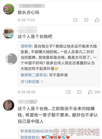 国产偷窥自拍引发网友热议伦理道德底线遭质疑 国产偷窥自拍引发网友热议伦理道德底线遭质疑