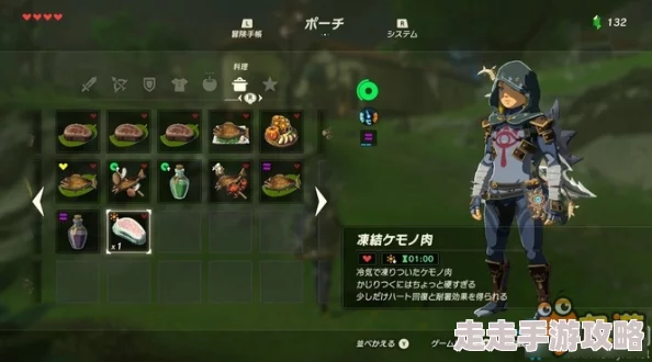 独家揭秘：塞尔达传说智慧再现联动！苹果综合冰沙特制秘方大公开