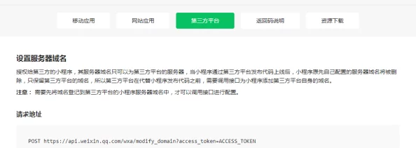 四虎永久免费地址ww1515据传网站域名变更频繁服务器位于境外访问速度受限