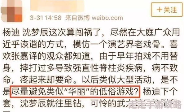 钰慧篇73内容低俗无聊浪费时间毫无营养纯属炒作 钰慧篇73内容低俗无聊浪费时间毫无营养纯属炒作