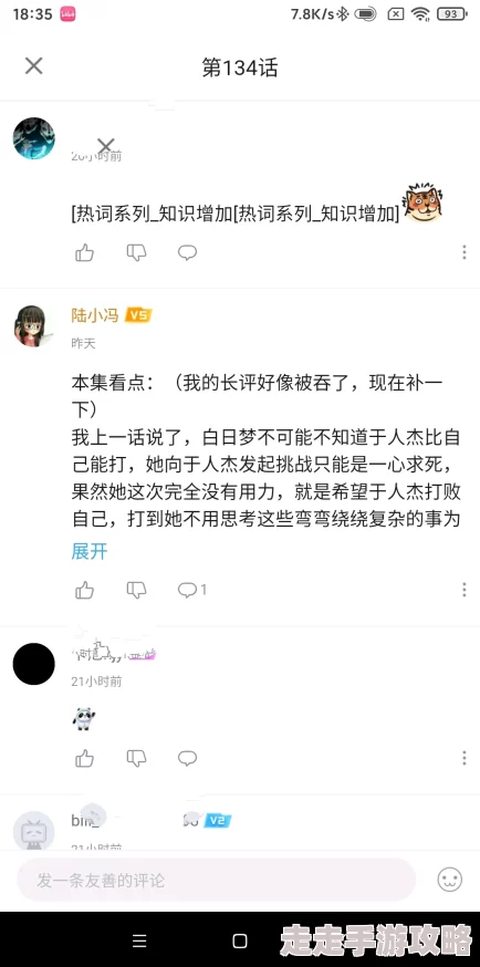 无遮挡韩漫现已更新至100话精彩内容抢先看 无遮挡韩漫现已更新至100话精彩内容抢先看