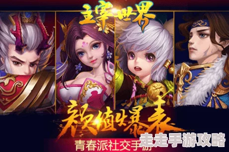 揭秘!主宰世界神通获取秘籍与最新爆料方法大全 揭秘!主宰世界神通获取秘籍与最新爆料方法大全