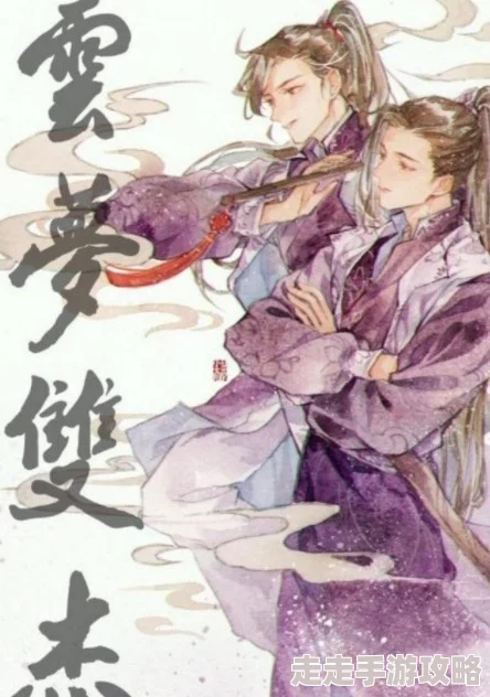 说好对师尊大逆不道呢结果却爱师尊爱得死去活来真是个没骨气的废物