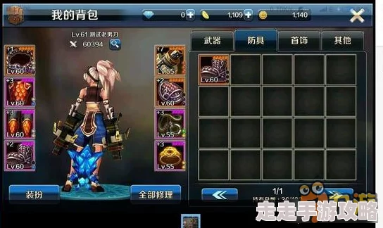 DNF游戏内最新爆料:揭秘稀有装备出货时的独特音效是哪个? DNF游戏内最新爆料:揭秘稀有装备出货时的独特音效是哪个?