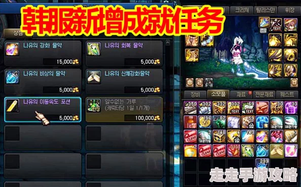 DNF史诗制作攻略：瞎子职业精选装备选择与爆料