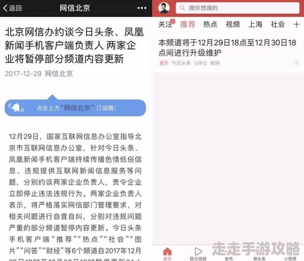 综合色区亚洲熟妇另类内容低俗传播色情信息违反相关法律法规已被举报 综合色区亚洲熟妇另类内容低俗传播色情信息违反相关法律法规已被举报