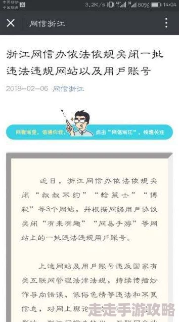 综合色区亚洲熟妇另类内容低俗传播色情信息违反相关法律法规已被举报 综合色区亚洲熟妇另类内容低俗传播色情信息违反相关法律法规已被举报